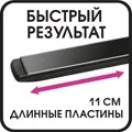 Інструкція для випрямляча rowenta sf4412 - завантажити, Новомосковскть (бонус рубль знижки) Інструкція для випрямляча rowenta sf4412 - завантажити, Новомосковскть