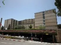 Інститут розсіяного склерозу Ассаф арофе (склерозу) Інститут розсіяного склерозу Ассаф арофе