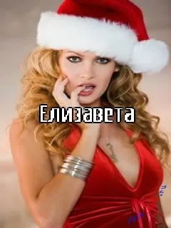 Ім'я лізу листівки і значення, картинки з іменами (значення) Ім'я лізу листівки і значення, картинки з іменами