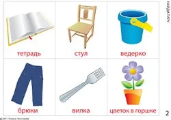 Гра memory - ігри - заняття з дитиною - авторський проект натальи грухіной (memory) Гра memory - ігри - заняття з дитиною - авторський проект натальи грухіной