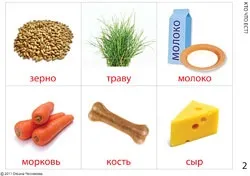Гра memory - ігри - заняття з дитиною - авторський проект натальи грухіной (memory) Гра memory - ігри - заняття з дитиною - авторський проект натальи грухіной
