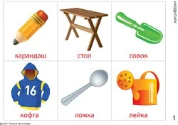 Гра memory - ігри - заняття з дитиною - авторський проект натальи грухіной (memory) Гра memory - ігри - заняття з дитиною - авторський проект натальи грухіной