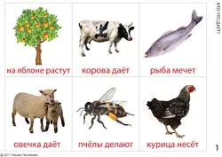 Гра memory - ігри - заняття з дитиною - авторський проект натальи грухіной (memory) Гра memory - ігри - заняття з дитиною - авторський проект натальи грухіной
