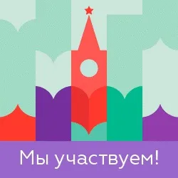 Гра «що де коли» в новому форматі, вища школа друку і медіаіндустрії московського (гра) Гра «що де коли» в новому форматі, вища школа друку і медіаіндустрії московського