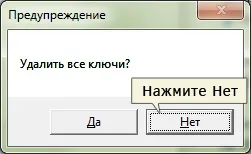 Допоможе здійснити повторне КріптоПро (скористайтеся даною інструкцією натисніть) Допоможе здійснити повторне КріптоПро