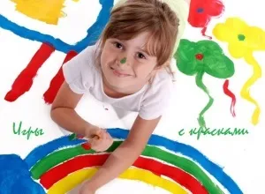 Ігри з фарбами (нетрадиційні методи малювання) (нетрадиційні) Ігри з фарбами (нетрадиційні методи малювання)