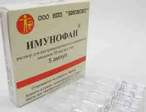 Имунофан інструкція із застосування, ціна, відгуки (застосування) Имунофан інструкція із застосування, ціна, відгуки