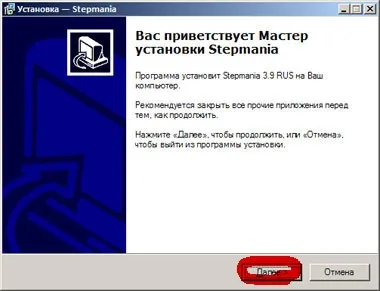 Інструкція до танцювального килимку (верхній частині екрана) Інструкція до танцювального килимку