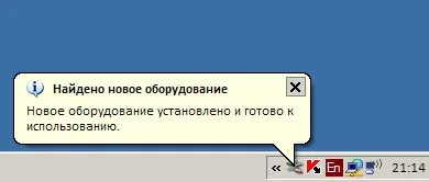 Інструкція до танцювального килимку (інструкція до танцювального килимку) Інструкція до танцювального килимку