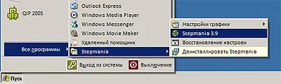 Інструкція до танцювального килимку (інструкція) Інструкція до танцювального килимку