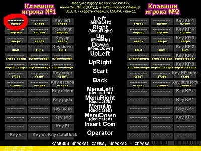 Інструкція до танцювального килимку (ВЕЛИКОЛЕПНО ДУЖЕ ДОБРЕ) Інструкція до танцювального килимку