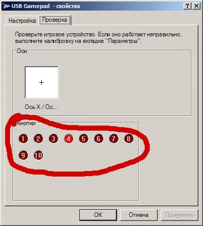Інструкція до танцювального килимку (Windows виявила килимок) Інструкція до танцювального килимку