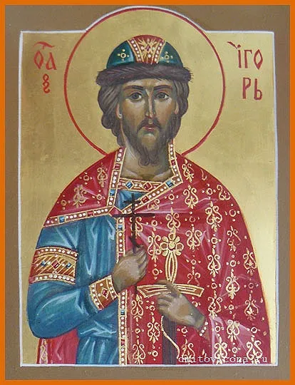 Ікона святого игоря, святі (ікона) Ікона святого игоря, святі