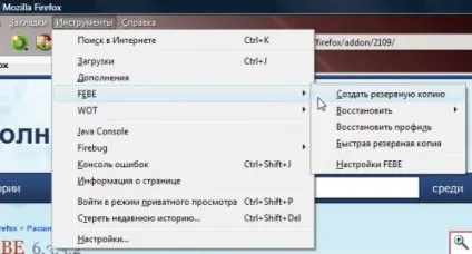 Імпорт та резервне копіювання закладок в firefox - ячайнік - сайт для справжніх чайників (імпорт) Імпорт та резервне копіювання закладок в firefox - ячайнік - сайт для справжніх чайників
