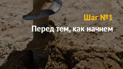 Ідея бізнесу як відкрити бізнес на бурінні свердловин (бізнесу) Ідея бізнесу як відкрити бізнес на бурінні свердловин