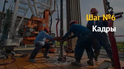 Ідея бізнесу як відкрити бізнес на бурінні свердловин (свердловин) Ідея бізнесу як відкрити бізнес на бурінні свердловин