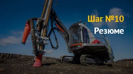 Ідея бізнесу як відкрити бізнес на бурінні свердловин (бізнес) Ідея бізнесу як відкрити бізнес на бурінні свердловин