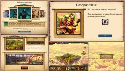 Гра небеса створення і поліпшення кланів (небеса) Гра небеса створення і поліпшення кланів