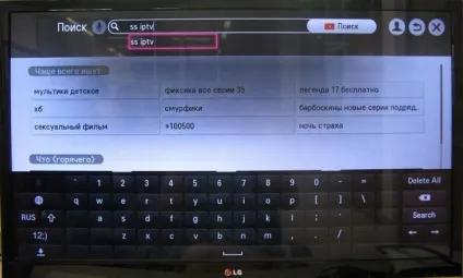 Інструкція по налаштуванню lg smart - офіційний сайт компанії maxitel (сайт) Інструкція по налаштуванню lg smart - офіційний сайт компанії maxitel