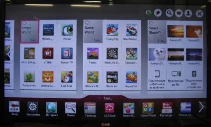 Інструкція по налаштуванню lg smart - офіційний сайт компанії maxitel (smart) Інструкція по налаштуванню lg smart - офіційний сайт компанії maxitel