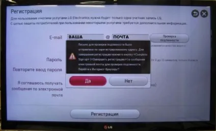 Інструкція по налаштуванню lg smart - офіційний сайт компанії maxitel (smart) Інструкція по налаштуванню lg smart - офіційний сайт компанії maxitel