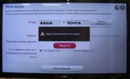 Інструкція по налаштуванню lg smart - офіційний сайт компанії maxitel (smart) Інструкція по налаштуванню lg smart - офіційний сайт компанії maxitel