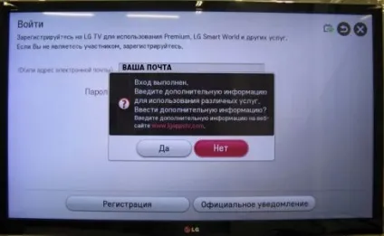 Інструкція по налаштуванню lg smart - офіційний сайт компанії maxitel (smart) Інструкція по налаштуванню lg smart - офіційний сайт компанії maxitel