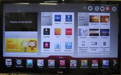 Інструкція по налаштуванню lg smart - офіційний сайт компанії maxitel (сайт) Інструкція по налаштуванню lg smart - офіційний сайт компанії maxitel