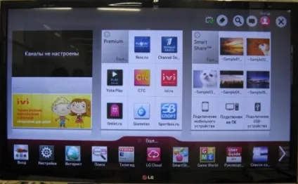 Інструкція по налаштуванню lg smart - офіційний сайт компанії maxitel (сайт) Інструкція по налаштуванню lg smart - офіційний сайт компанії maxitel