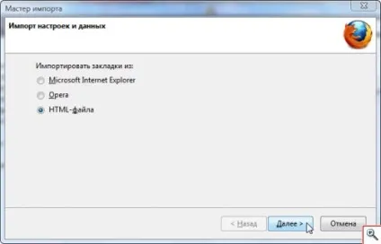 Імпорт та резервне копіювання закладок в firefox - ячайнік - сайт для справжніх чайників (firefox) Імпорт та резервне копіювання закладок в firefox - ячайнік - сайт для справжніх чайників