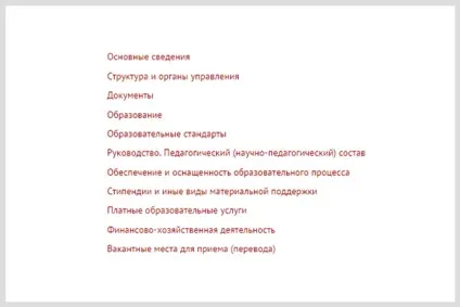 Гра «що де коли» в новому форматі, вища школа друку і медіаіндустрії московського (медіаіндустрії) Гра «що де коли» в новому форматі, вища школа друку і медіаіндустрії московського