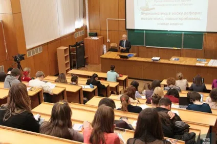 Гра «що де коли» в новому форматі, вища школа друку і медіаіндустрії московського (медіаіндустрії) Гра «що де коли» в новому форматі, вища школа друку і медіаіндустрії московського