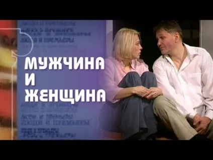 Ігор Бочкін особисте життя, дружина і діти (особиста) Ігор Бочкін особисте життя, дружина і діти