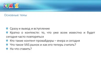 I-free контент-провайдери на що ставити моко, червень ppt download (ставити) I-free контент-провайдери на що ставити моко, червень ppt download