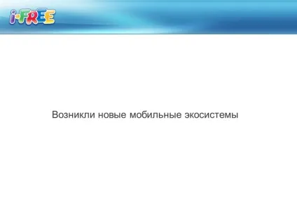 I-free контент-провайдери на що ставити моко, червень ppt download (i-free контент-провайдери: на що ставити? Моко) I-free контент-провайдери на що ставити моко, червень ppt download