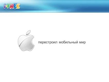 I-free контент-провайдери на що ставити моко, червень ppt download (червень 2011.) I-free контент-провайдери на що ставити моко, червень ppt download
