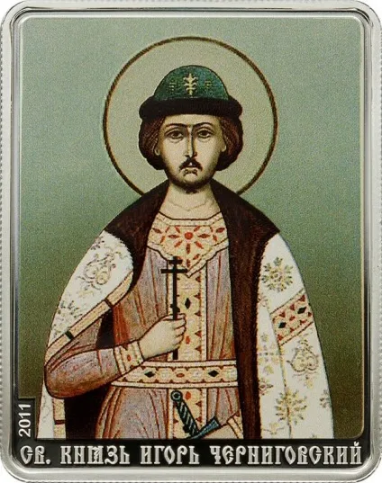 Ікона святого игоря, святі (святого) Ікона святого игоря, святі