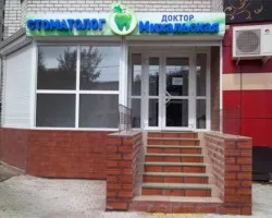 Іп Михальська про