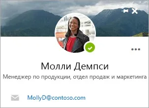 Використання контактів в outlook в інтернеті - служба підтримки office