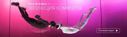Інтернет-магазин взуття, сумок, аксесуарів ecco (інтернет магазин взуття ecco сумки аксесуари ecco Київ купити ціна недорого) Інтернет-магазин взуття, сумок, аксесуарів ecco