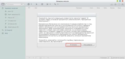 Використання download station в мережевих сховищах qnap - qnap (station) Використання download station в мережевих сховищах qnap - qnap