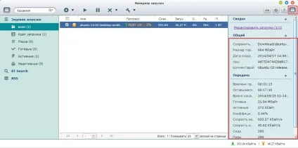Використання download station в мережевих сховищах qnap - qnap (station) Використання download station в мережевих сховищах qnap - qnap