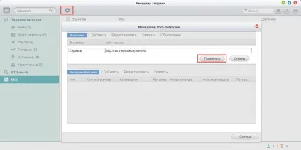 Використання download station в мережевих сховищах qnap - qnap (Додавання завдання завантаження) Використання download station в мережевих сховищах qnap - qnap