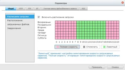 Використання download station в мережевих сховищах qnap - qnap (Додавання завдання завантаження) Використання download station в мережевих сховищах qnap - qnap