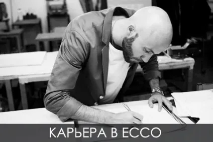 Інтернет-магазин взуття, сумок, аксесуарів ecco (інтернет магазин взуття ecco сумки аксесуари ecco Київ купити ціна недорого) Інтернет-магазин взуття, сумок, аксесуарів ecco