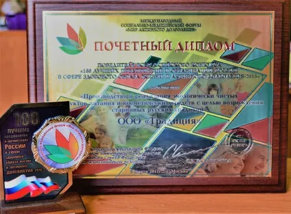 Інтернет-магазин натуральної косметики миловарні традиція (монастирський бальзам) Інтернет-магазин натуральної косметики миловарні традиція