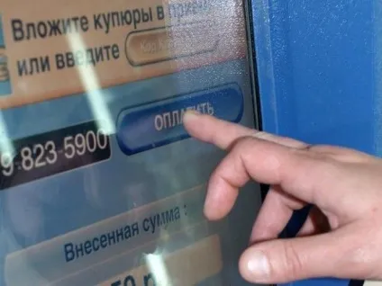 Цікаво - лайфхак що робити, якщо перерахували гроші не на той рахунок (звернутися службу підтримки) Цікаво - лайфхак що робити, якщо перерахували гроші не на той рахунок