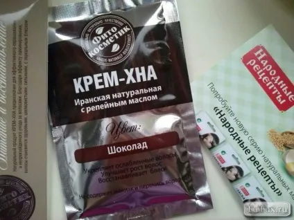Іранська хна гіркий шоколад відгуки