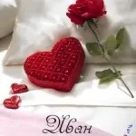 Іван, ваня, Ванюша, іван, вано всі картинки для тебе, картинки з іменами