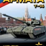 Винищувач су-27см 7295 1 (винищувач Су-27СМ 7295) Винищувач су-27см 7295 1